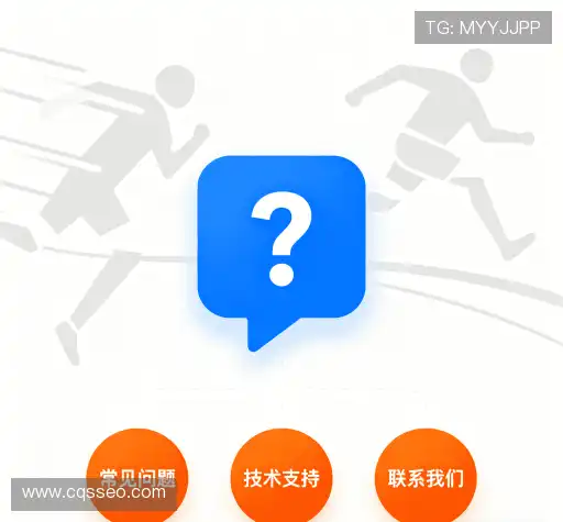 疑问解答径