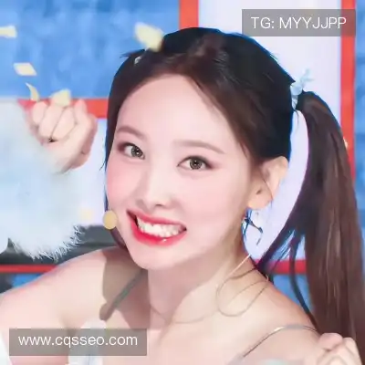 支琚笑